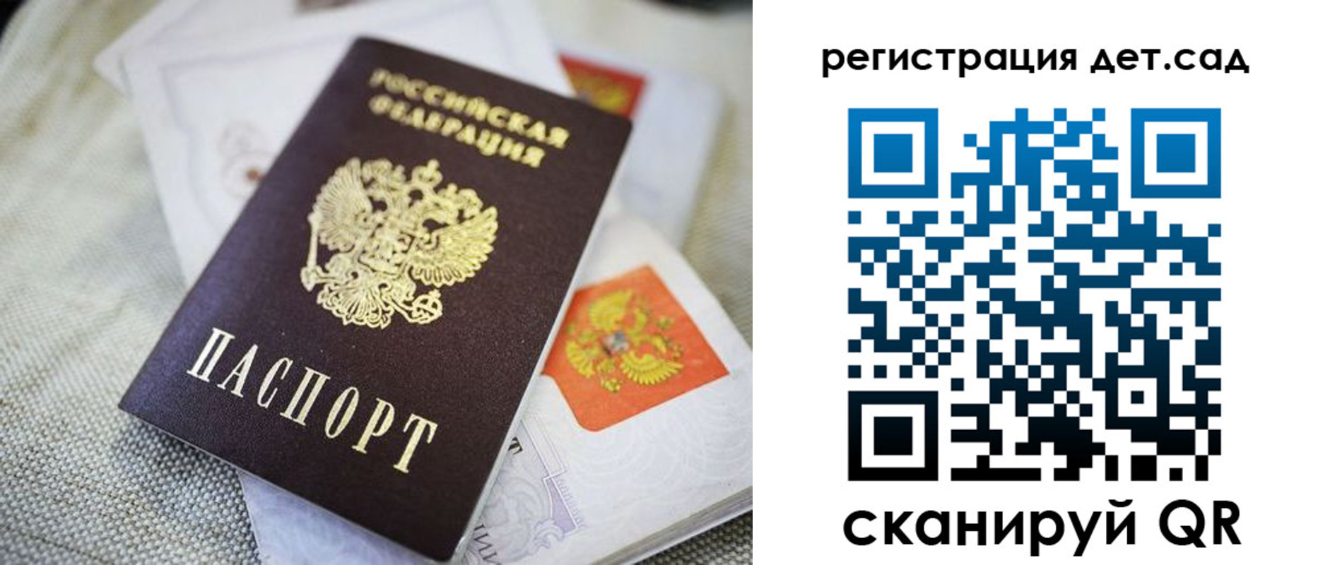 временная регистрация адрес в Каргате