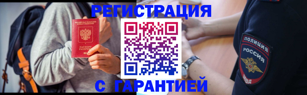 регистрация для дет. сада в Каргате