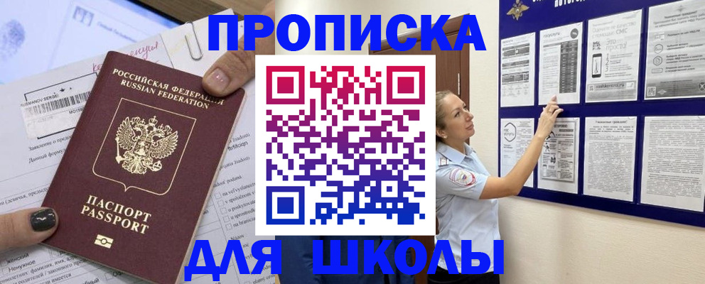 временная регистрация адрес в Каргате