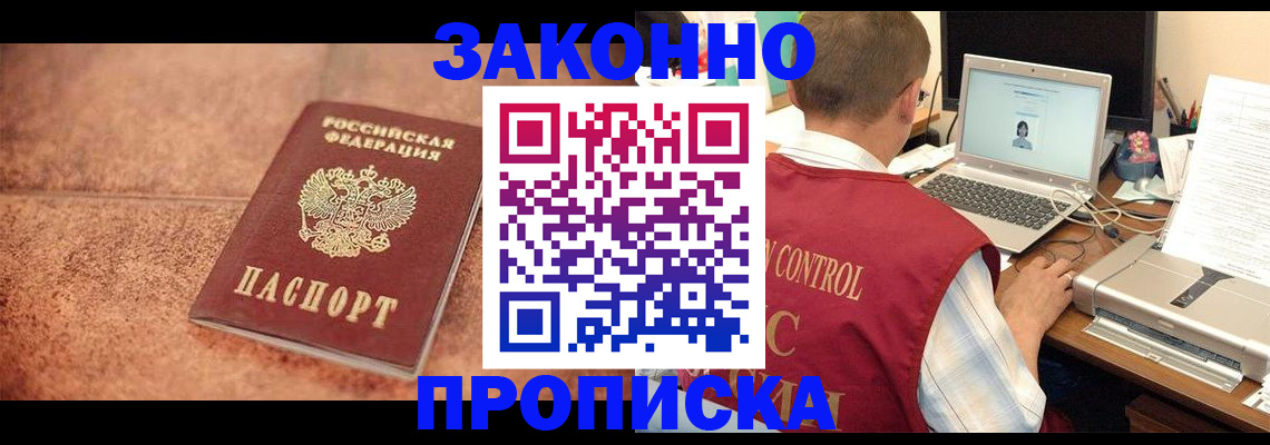 регистрация для школы в Каргате