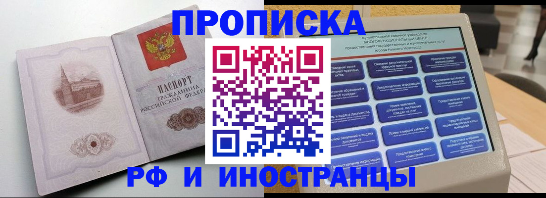 прописка поиск в Каргате